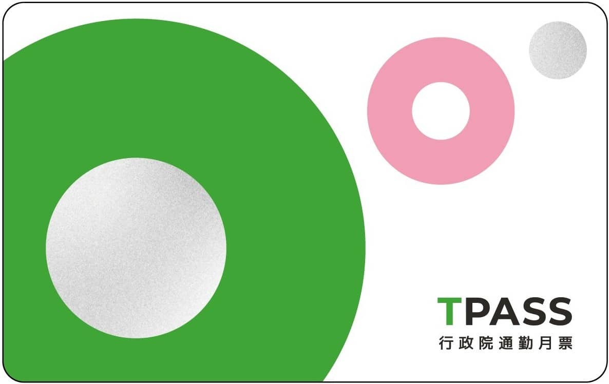 TPass: Taiwan's newest commuter monthly pass - mrhost blog