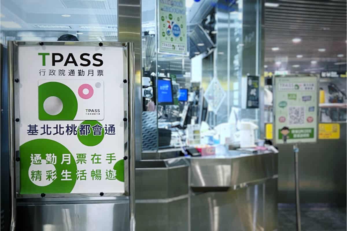 TPass: Taiwan's newest commuter monthly pass - mrhost blog