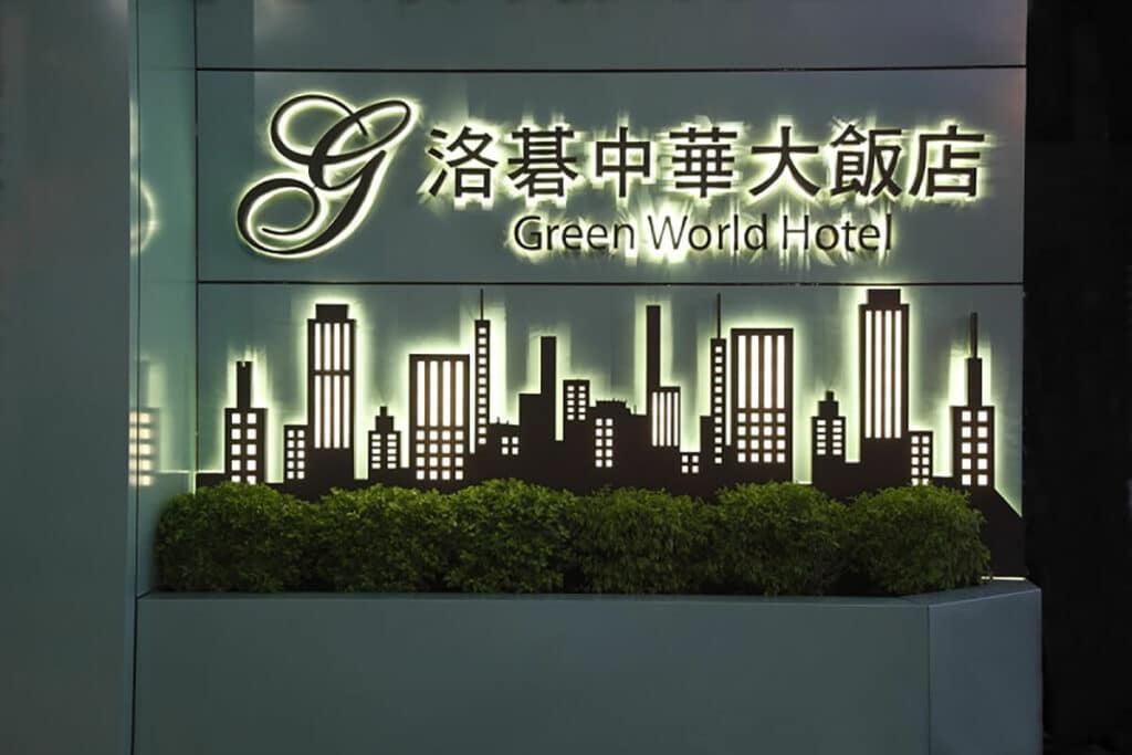 Green World Hotel - Zhonghua