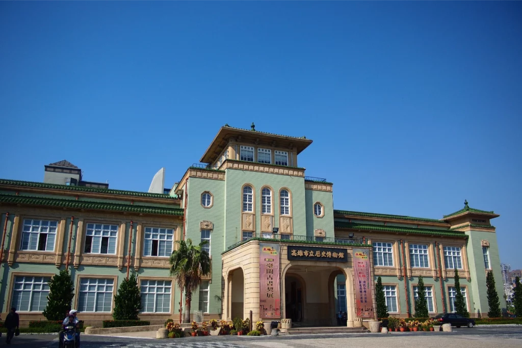 Kaohsiung Museum of History