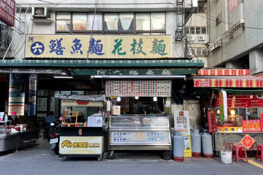 The Top 9 Kaohsiung Night Markets you must visit - mrhost blog