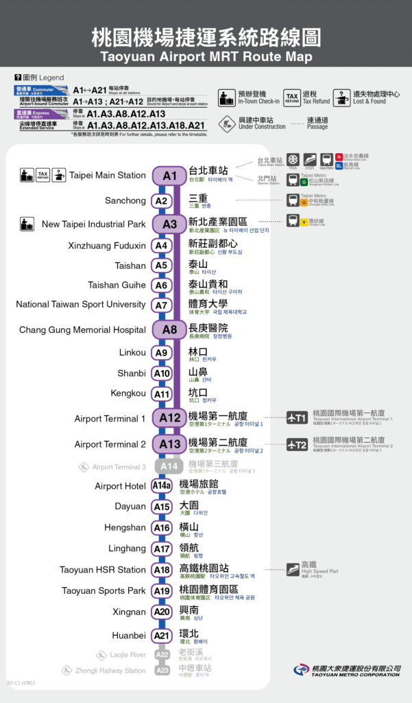 Taoyuan Airport MRT Route Map