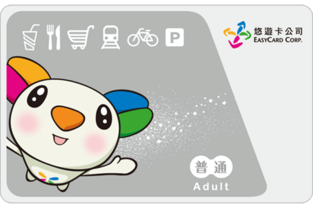 Taiwan Easy Card Adult