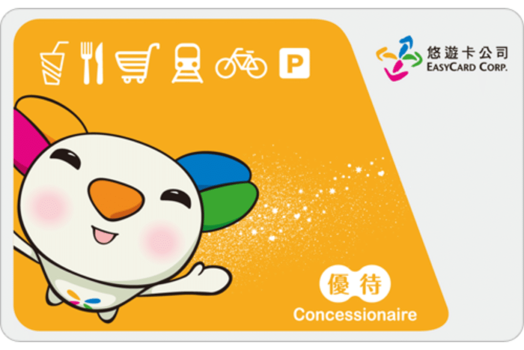 Taiwan Easy Card Concessionaire