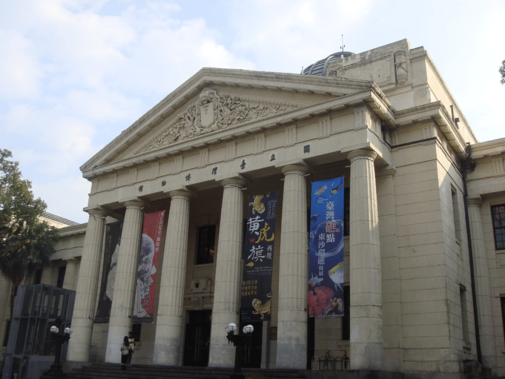 National Taiwan Museum