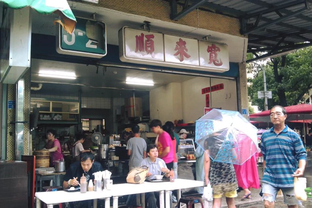 Kaohsiung breakfast: Kuan Lai Shun Breakfast Shop