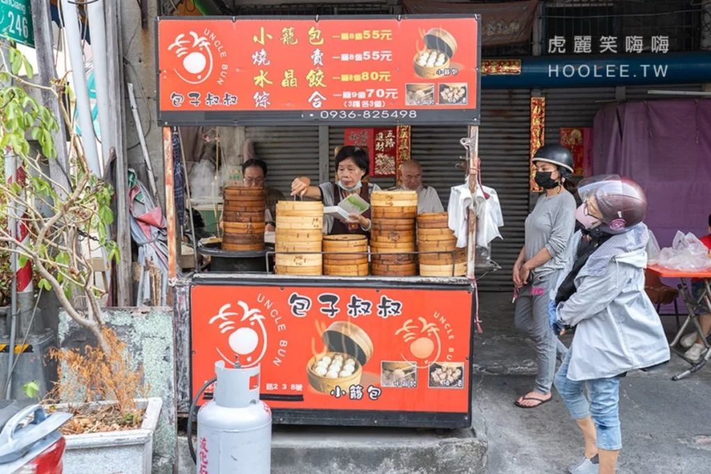 Kaohsiung breakfast: Uncle Baozi